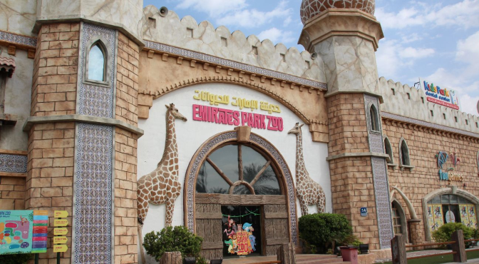 Emirates Park Zoo